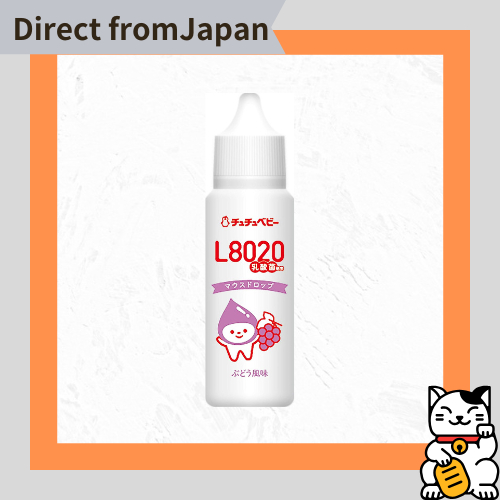 JEX Tutu Baby L8020 Lactic Acid Bacteria Mouth Drops, Grape, Cavity ...