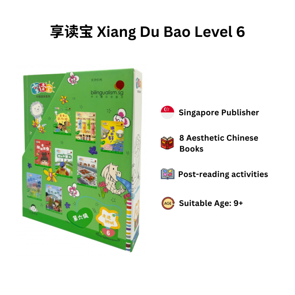 SG STOCK] Child Ed - Xiang Du Bao Graded Readers 享读宝 分级读本