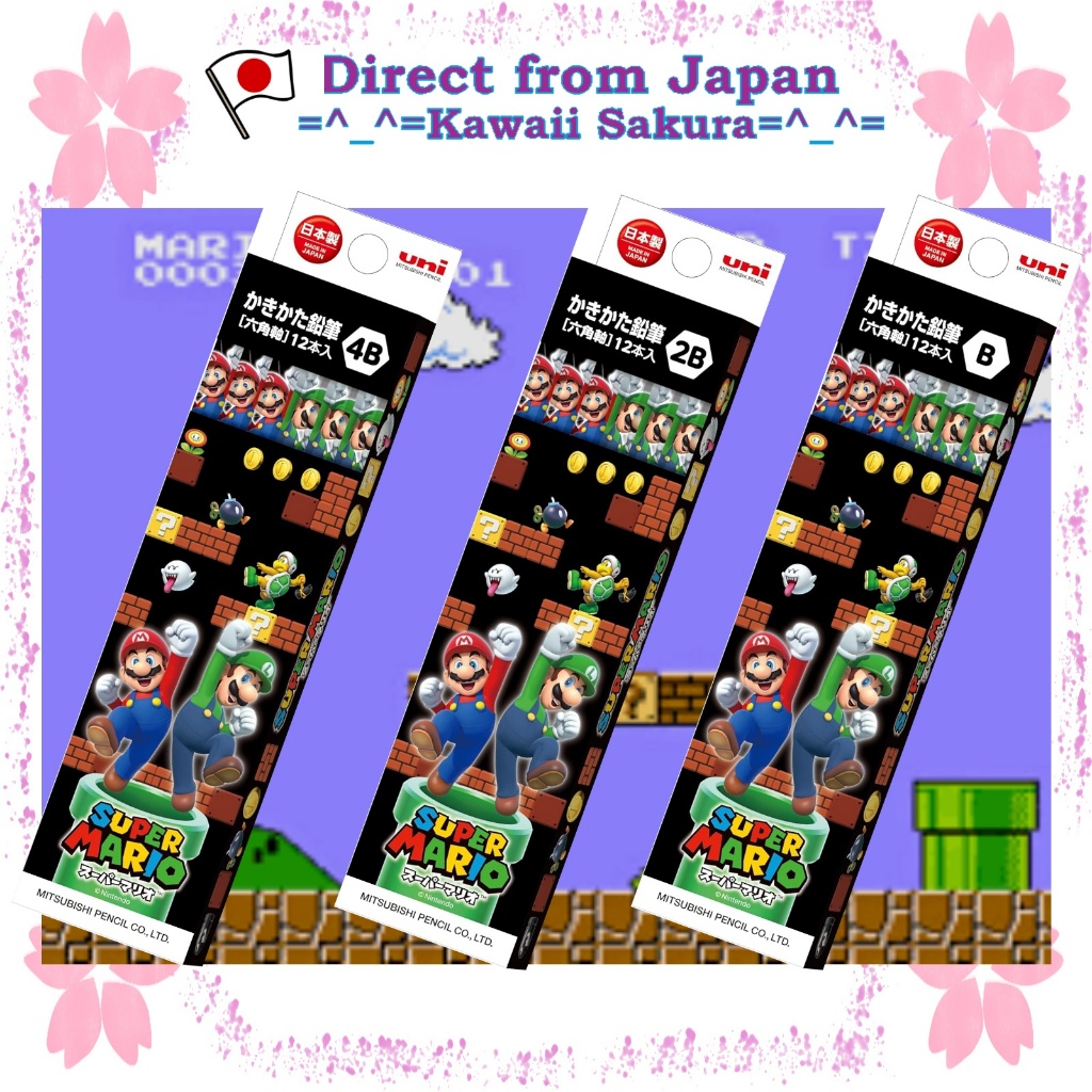 【Kids will love it! Boost their motivation!】Mitsubishi Pencil UNI Super ...
