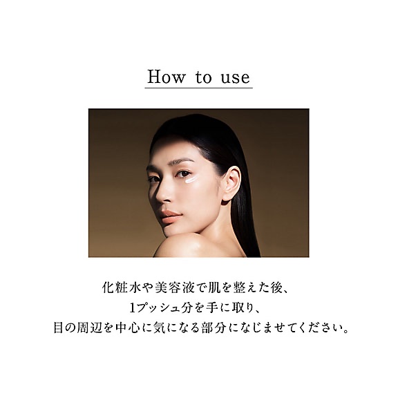2025AW New | FAS The Black Lift Eye Cream 15g [Direct Ship from