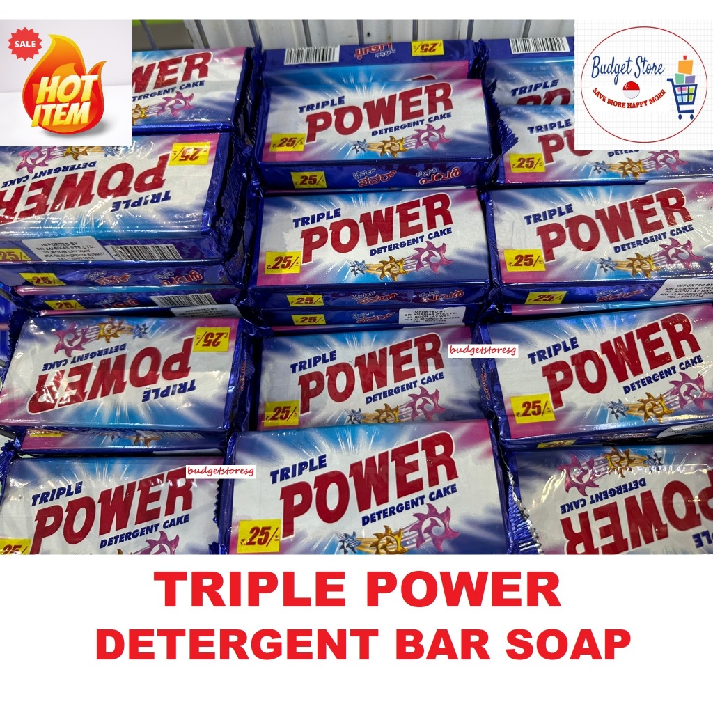 Triple Power Detergent Bar Soap - 300 grams(LARGE SIZE) | Shopee Singapore