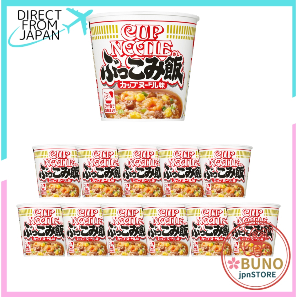 Cup Noodle 