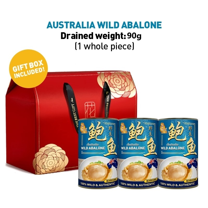 CNY 2026 SPECIAL] Good Lady Abalone Gift Box Set - 3 cans x 425g