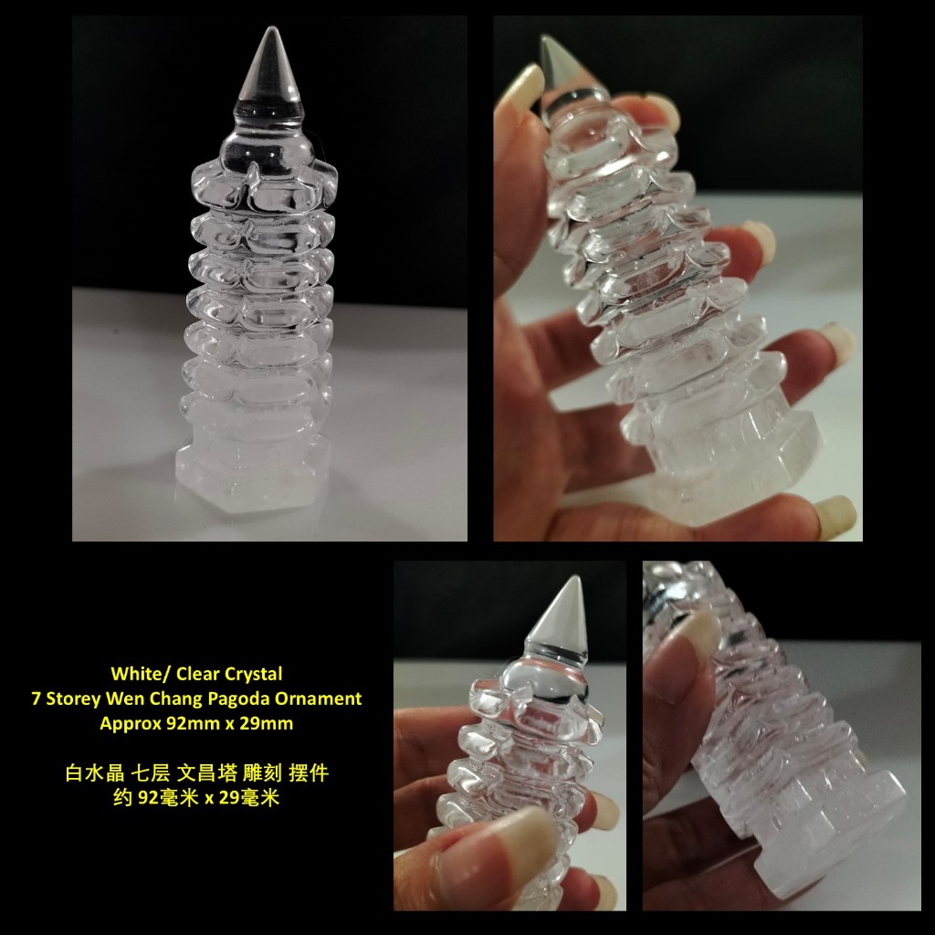 白水晶文昌塔雕刻摆件White/ Clear Crystal Wen Chang Pagoda Ornament