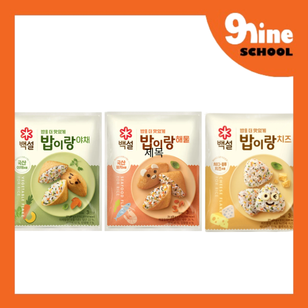 [CJ Beksul] Korean Rice Seasoning Mix Flakes (Babirang) | Furikake ...