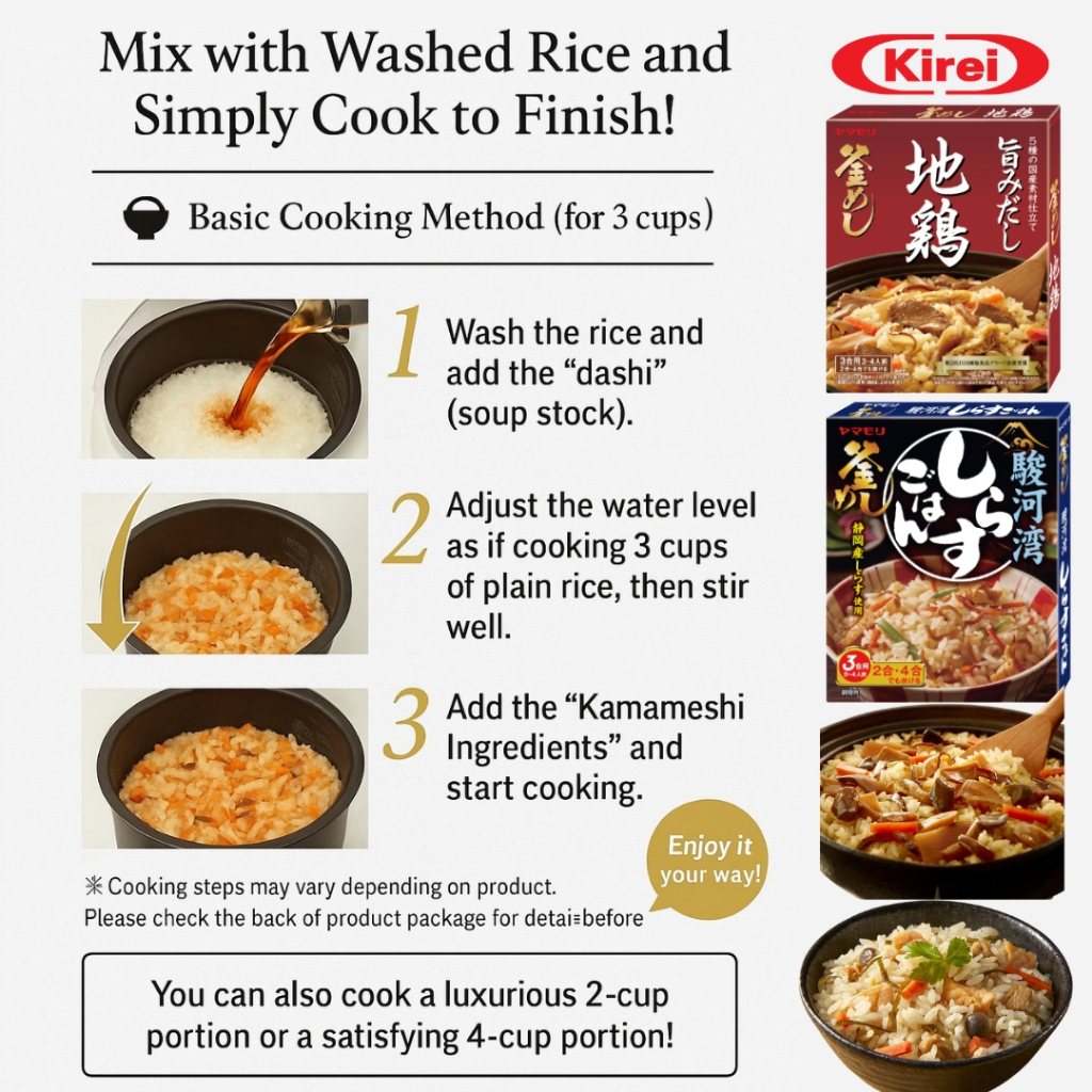 【Kirei】Japan Kamameshi Easy Cooked Rice Mix Specials–7 Delicious ...