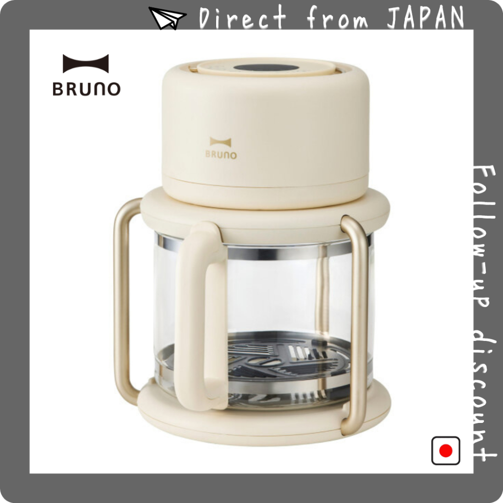 【保証付】BRUNO Glass Air Fryer Ivory BRUNO Glass Air Fryer - Ivory – Cote Maison Asia