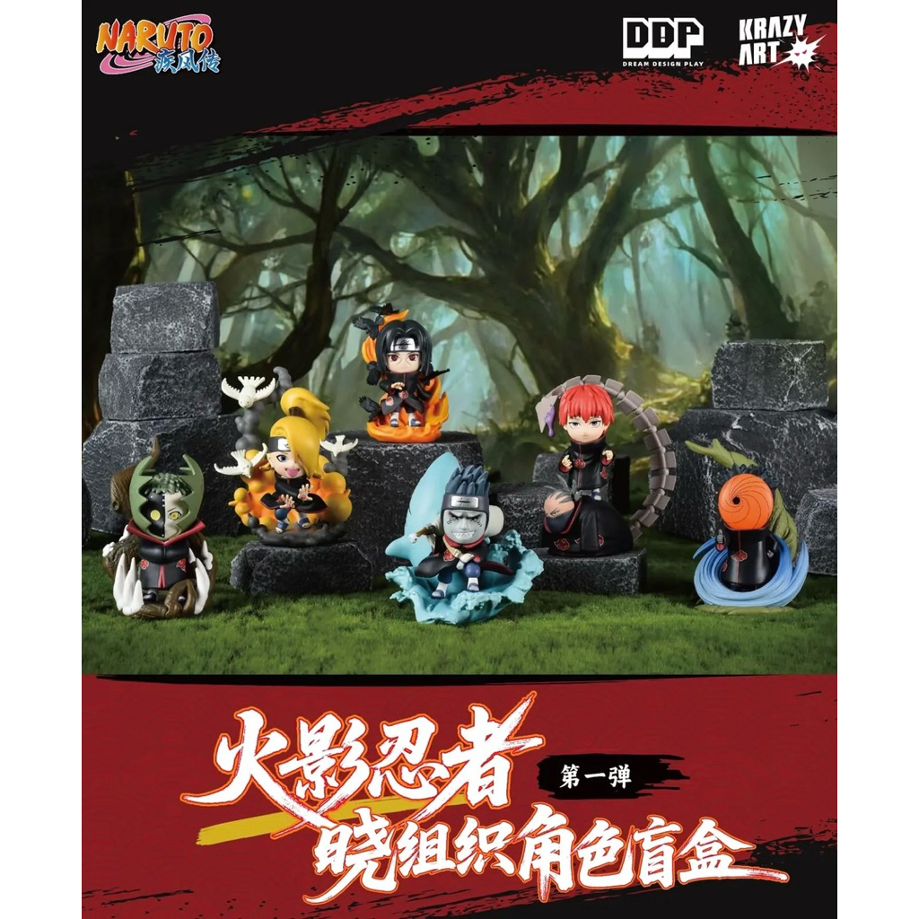 [Authentic] Naruto Shippuden : Akatsuki Blind Box Series | Itachi, Pain ...