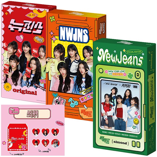 NJZ NewJeans pepero ] New Jeans 8 / 10 / 24 pcs 1 Box red green