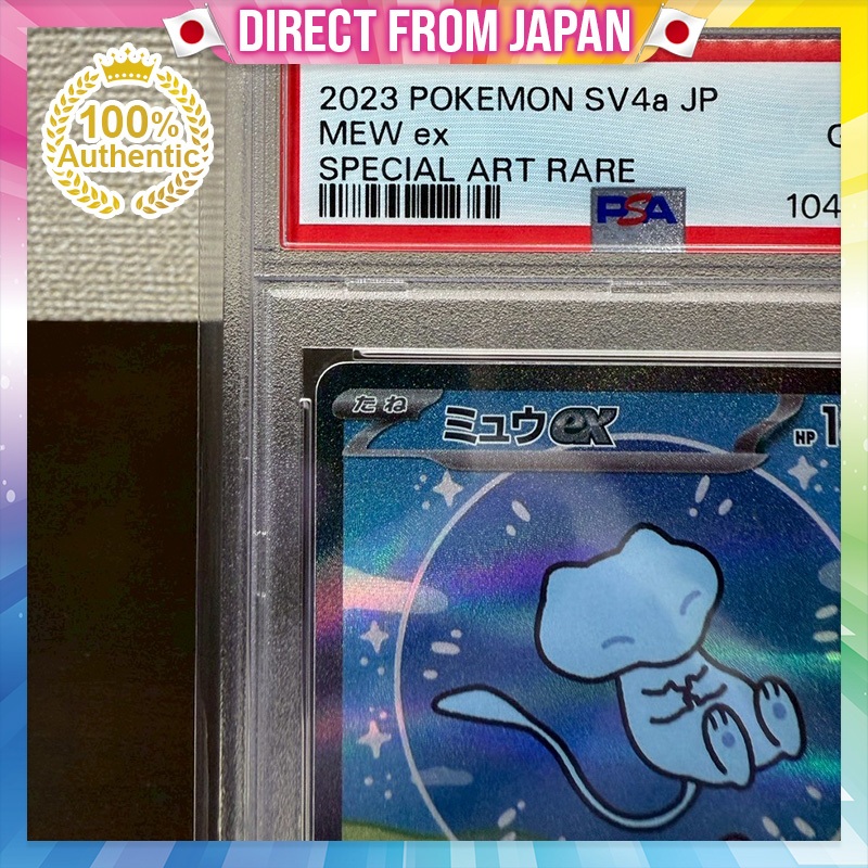Mew ex SAR 347/190 SV4a Shiny Treasure ex - Pokemon Card Japanese, Hobbies & Toys, Toys & Games on