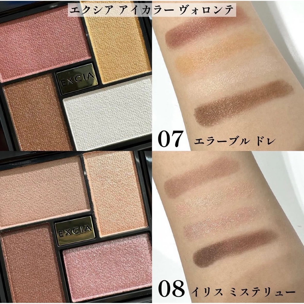 EXCIA Eye Color Volonte 10 Color ALBION [Direct Ship from JAPAN
