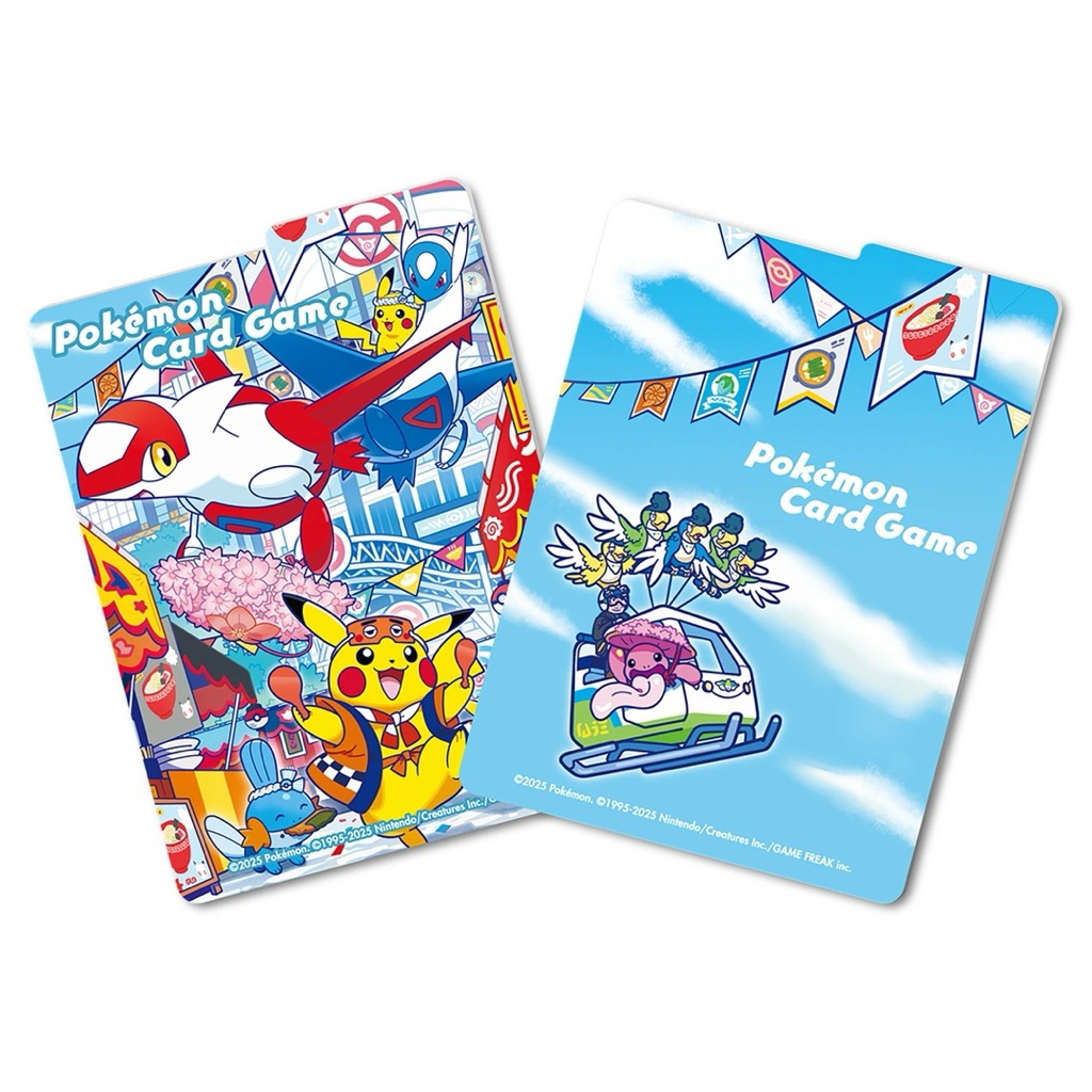 Pokémon Center Fukuoka Special Box – 2025 Limited Edition