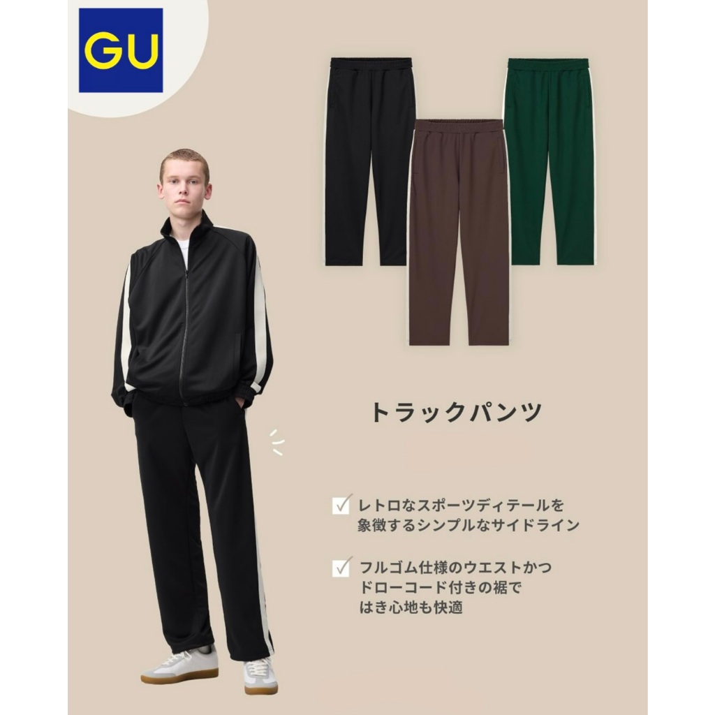 【Direct From Japan】GU Track Pants (unisex) | Shopee Singapore