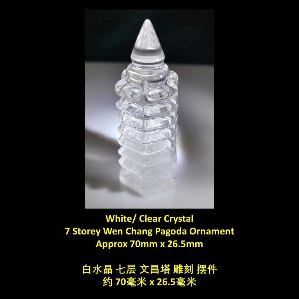 白水晶文昌塔雕刻摆件White/ Clear Crystal Wen Chang Pagoda Ornament