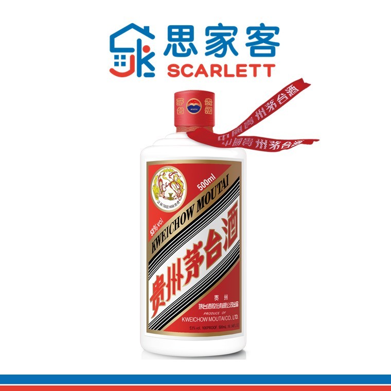 Kweichow Moutai 贵州飞天茅台500ml 53%vol | Shopee Singapore