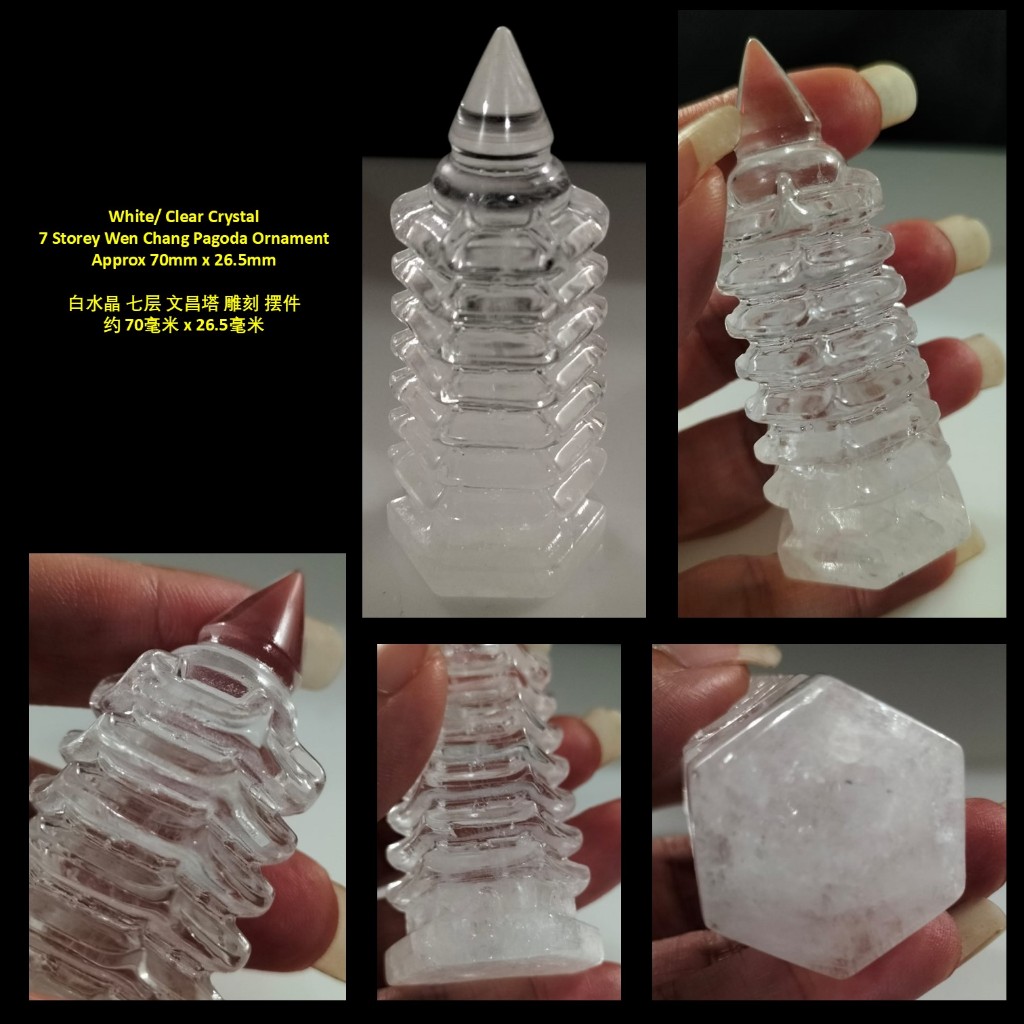 白水晶文昌塔雕刻摆件White/ Clear Crystal Wen Chang Pagoda Ornament