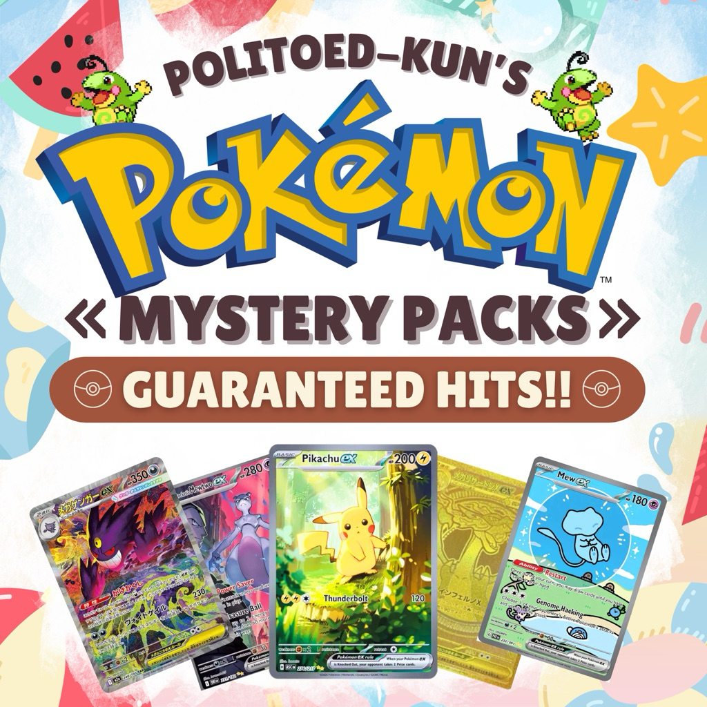 pokemon booster box guaranteed hits Pack + Ultra Rare Hit UK  TrainerStash Pokemon TCG: Sword & Shield