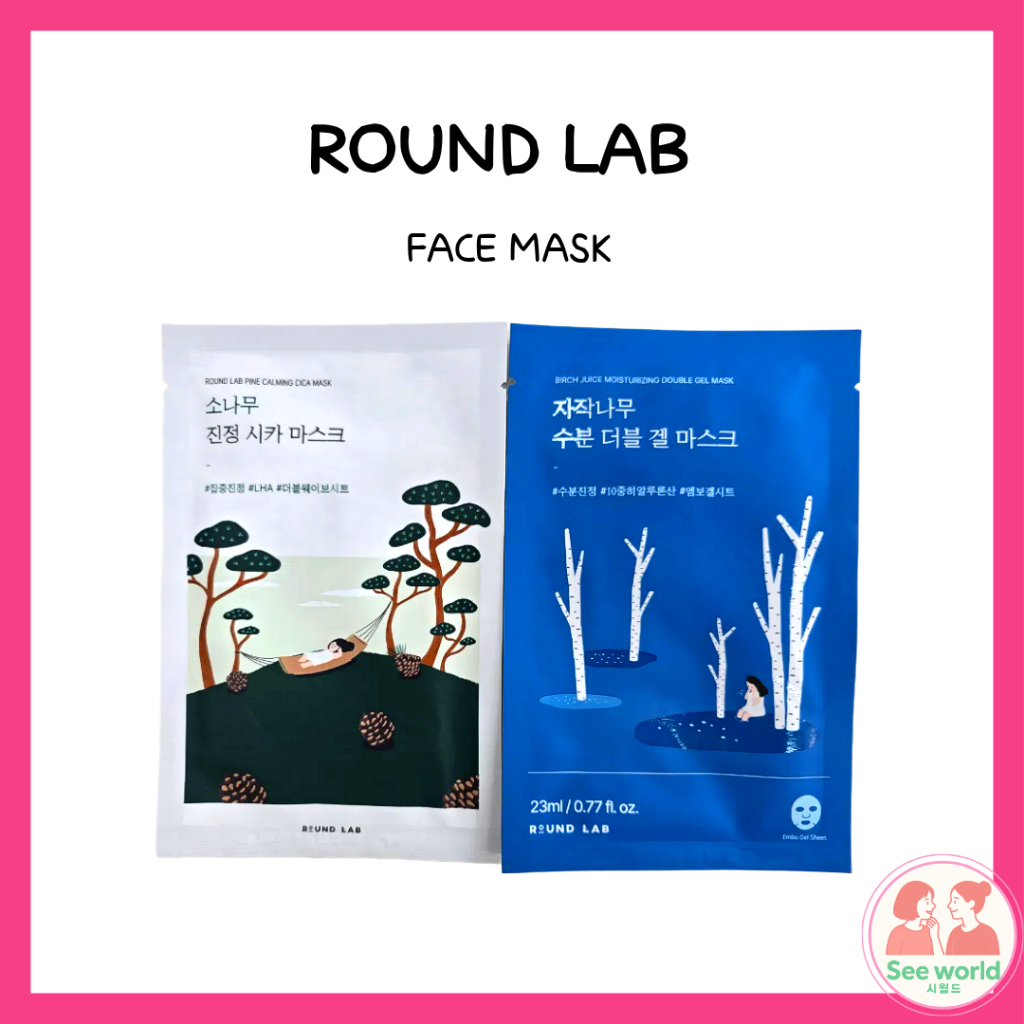 ROUND LAB Facial Mask Sheet (2 Types: Pine Cica / Birch Juice Gel ...