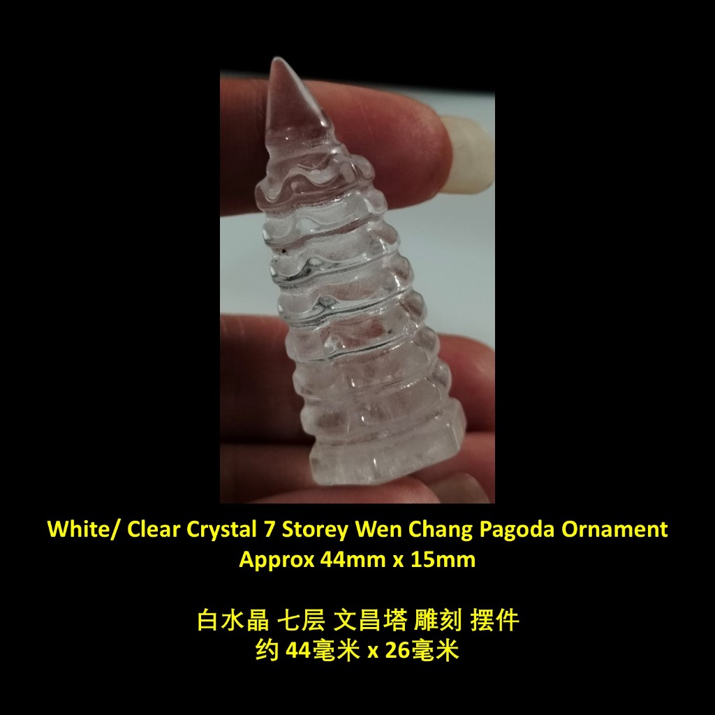 白水晶文昌塔雕刻摆件White/ Clear Crystal Wen Chang Pagoda Ornament