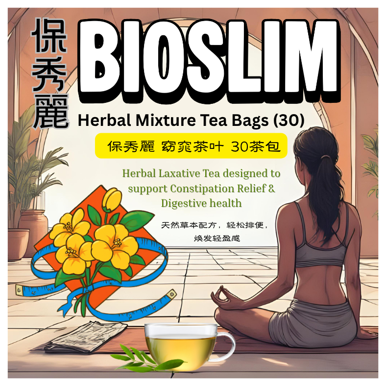 Bioslim Herbal Mixture Tea Bag - 30 Tea Bags (保秀丽窈窕茶叶茶包 30) Made in ...