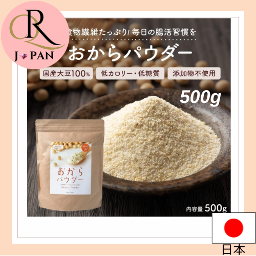 Okara Powder Ultra-Fine 150 Mesh 500g – 100% Japanese Soybeans, Low ...
