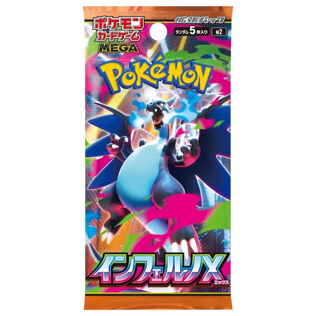 Pokemon Card Game Mega Expansion Pack Inferno X (Set of 30 Packs