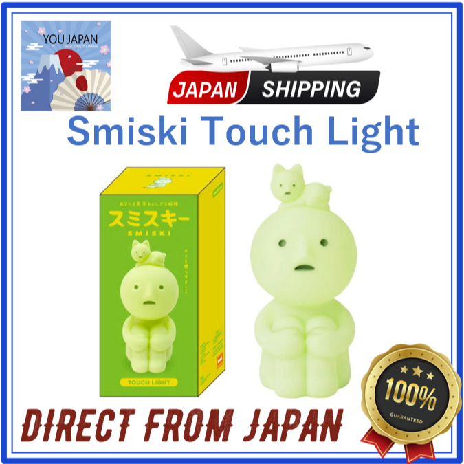 Smiski Touch Light - an.mé /ahn-may