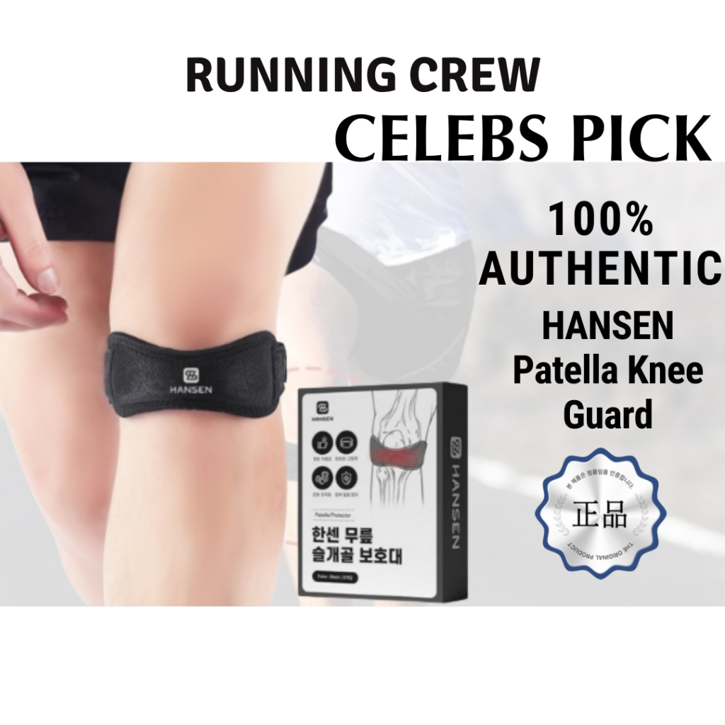 [CELEBS PICK] K-Health HANSEN | Patella Knee Guard – 2pcs Set | Knee ...