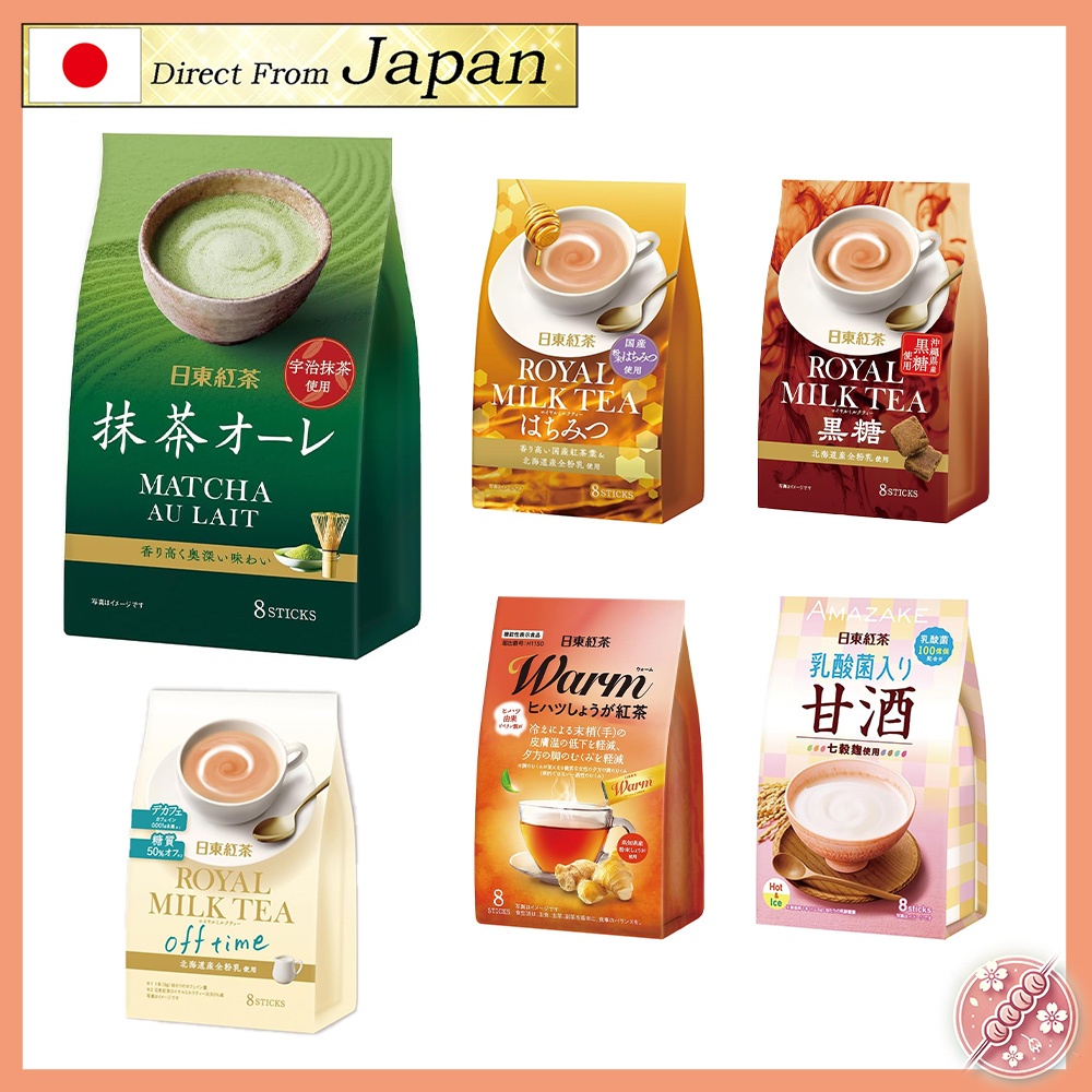 Nittoh Tea Instant Sticks Matcha Au Lait Honey Milk Brown Sugar Decaf ...