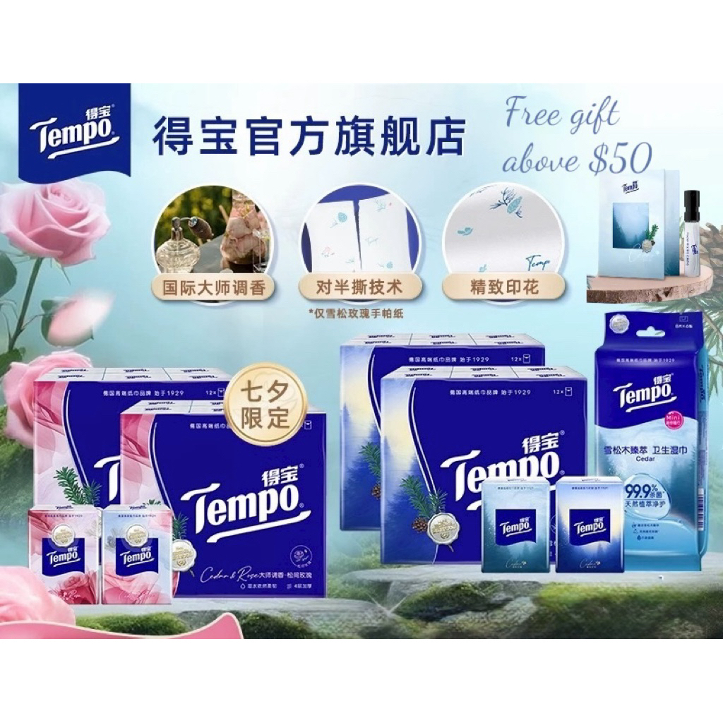 [Readystock] TEMPO Cedar Antibacterial Mini Wet Wipes Wet Tissues 4Ply ...