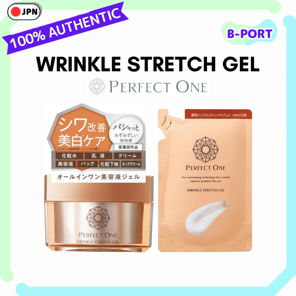 [Direct from Japan] Perfect One PERFECT ONE Quasi-drug All-in-One Gel ...