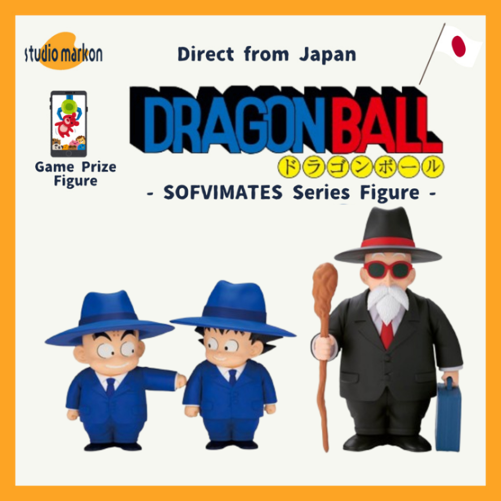 BANDAI DRAGON BALL 
