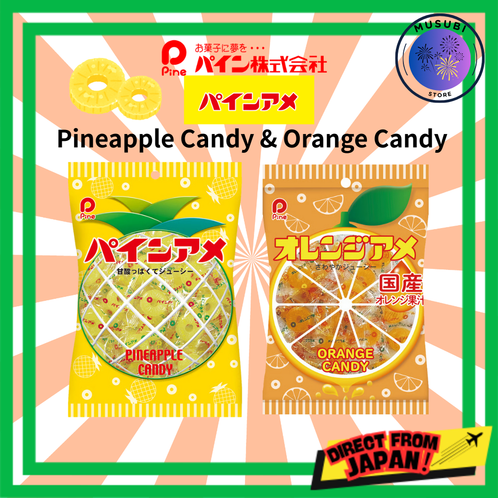 Pine - Pineapple Candy / Orange Candy | Shopee Singapore