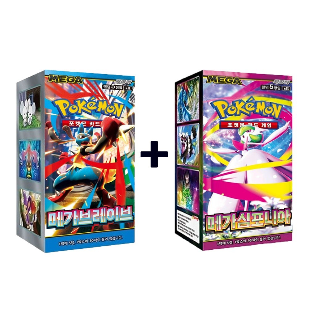 Pokemon TCG MEGA Brave Symphonia Japanese Booster Box - Set Of 2