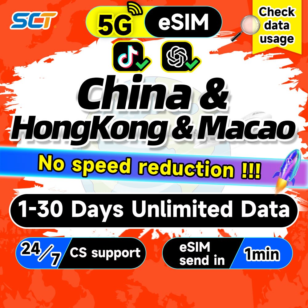 SCT China & Hong Kong & Macau eSIM 5G 1-30 Days 1-50GB Unlimited Data ...