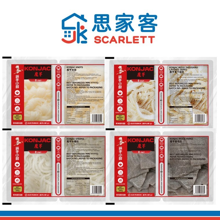 Hai Di Lao Konjac Series 海底捞魔芋制品系列280g | Shopee Singapore