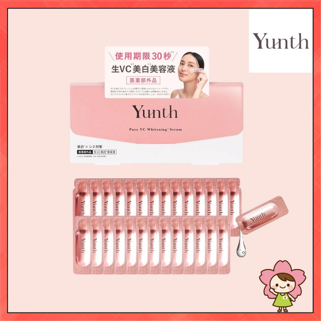 Yunth Pure VC Whitening Serum 28ml(1ml×28Packs) Vitamin C Infusion