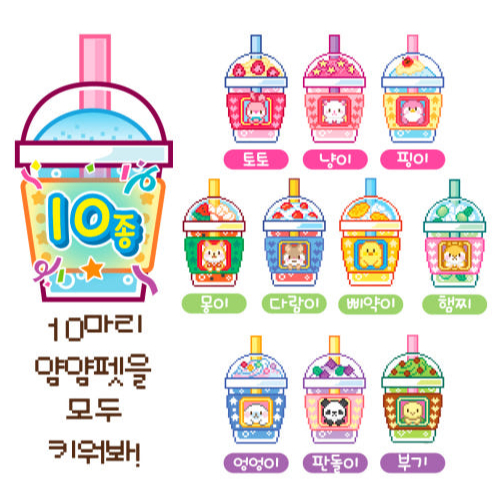 2025 New Mimiworld YUMMY SHAKE HOUSE Yumyum Pet Korean Pet Toy