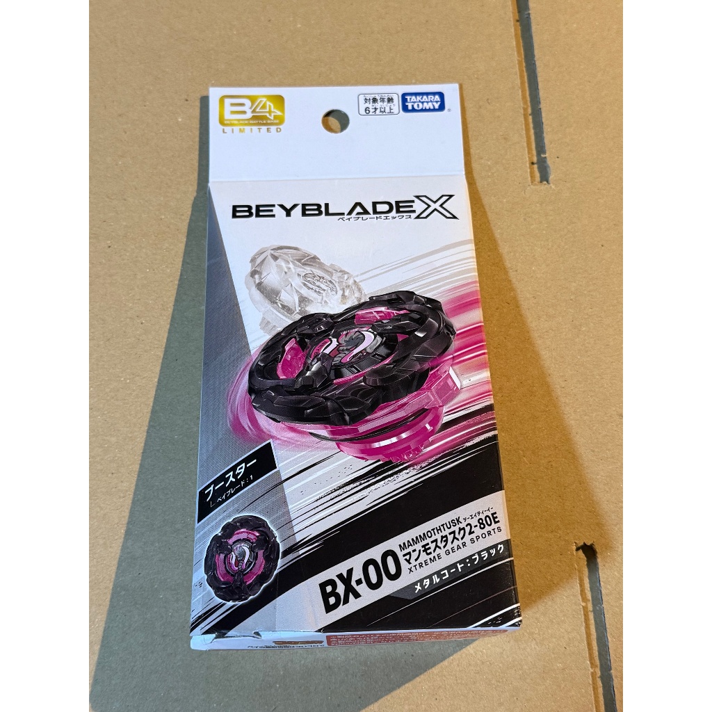 TAKARA TOMY 8X-00 Wizard Ark R4-55LO Metal Coat: Black | Shopee