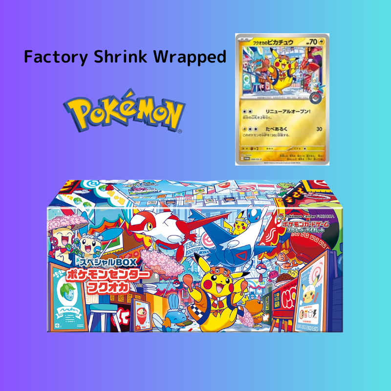 ポケモンカードゲーム Pokemon Card Game FUKUOKA Pokemon Card Game - Special Box Pokemon Center Fukuoka – JumpIchiban