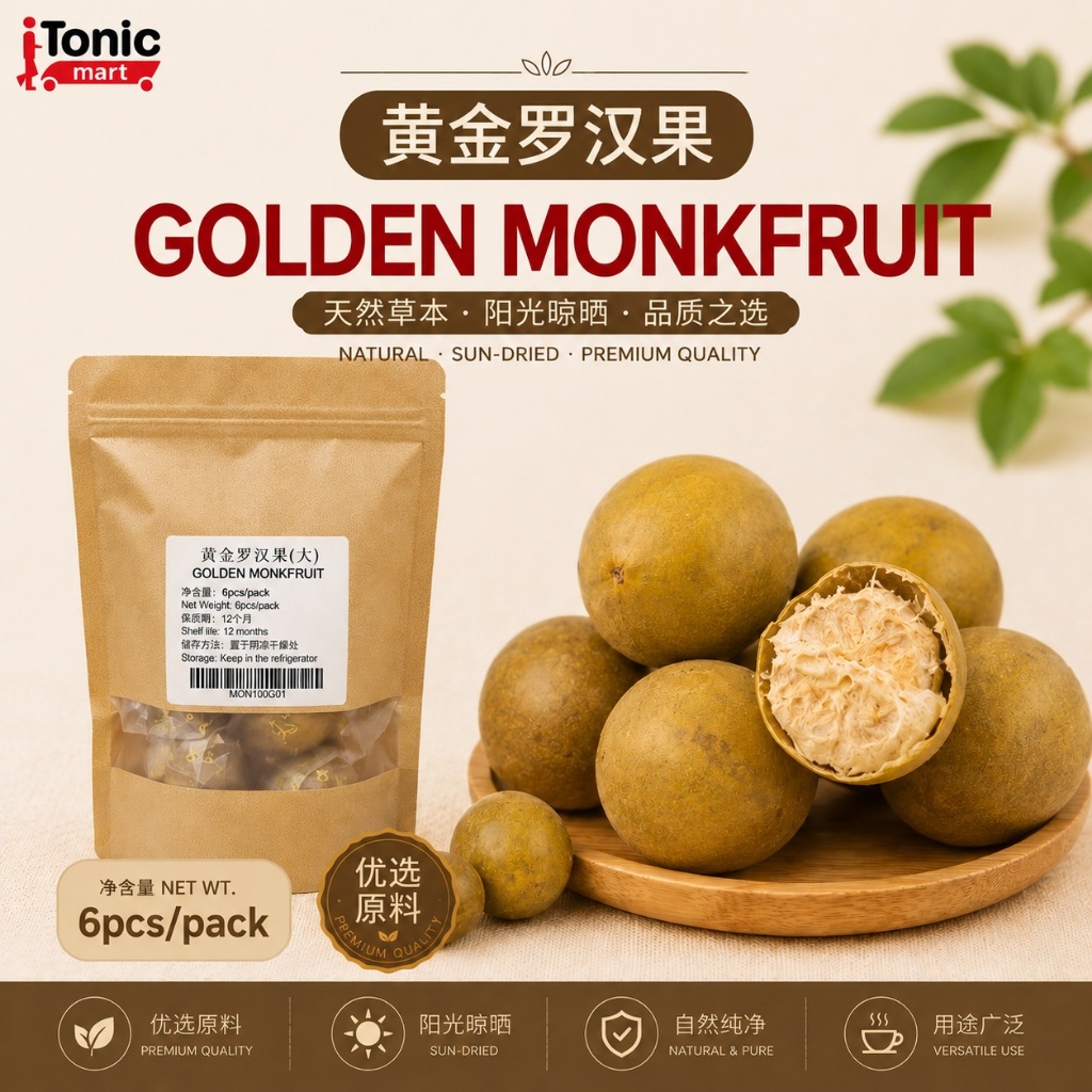 Golden/Black Monk Fruit | Luo Han Guo (黄金罗汉果 / 罗汉果) (L Size) - 6/12 Pcs ...