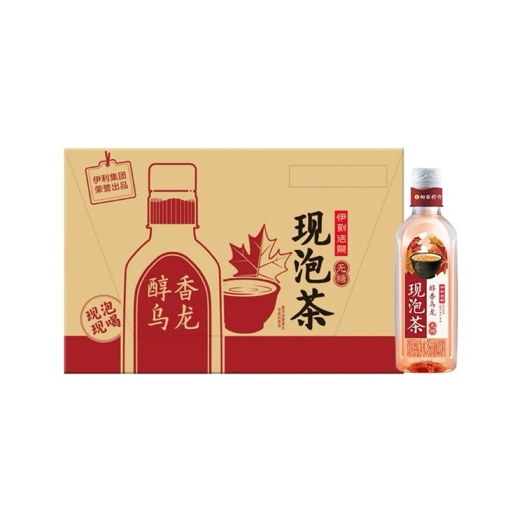 午後のひと時　〜Jasmine tea〜　ayk regolith 午後のひと時 〜Jasmine tea〜 ayk regolith