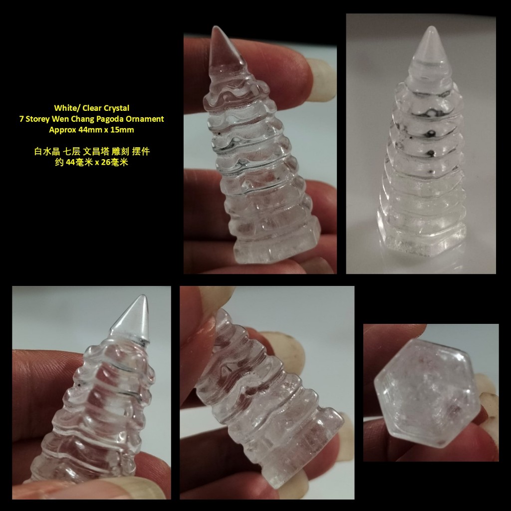 白水晶文昌塔雕刻摆件White/ Clear Crystal Wen Chang Pagoda Ornament
