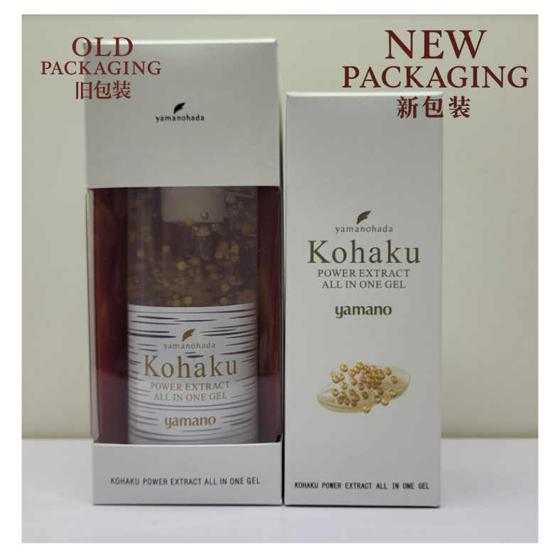 YAMANO KOHAKU POWER EXTRACT ALL IN ONE GEL 95g ヤマノ肌琥珀パワー