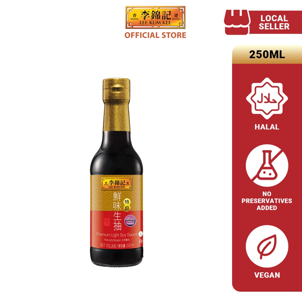 Lee Kum Kee Premium Light Soy Sauce, 250ml | Shopee Singapore