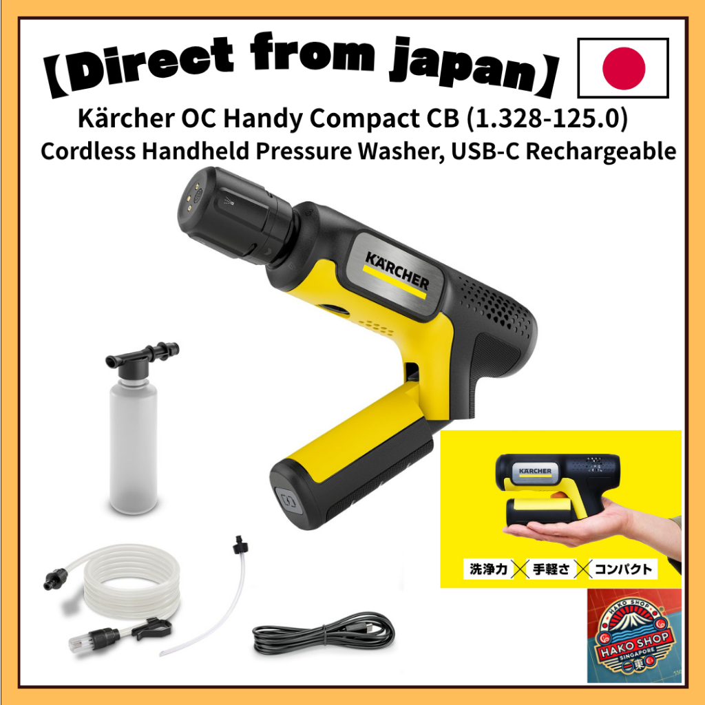 Karcher OC Handy Compact CB (1.328-125.0) – Cordless Handheld Pressure ...