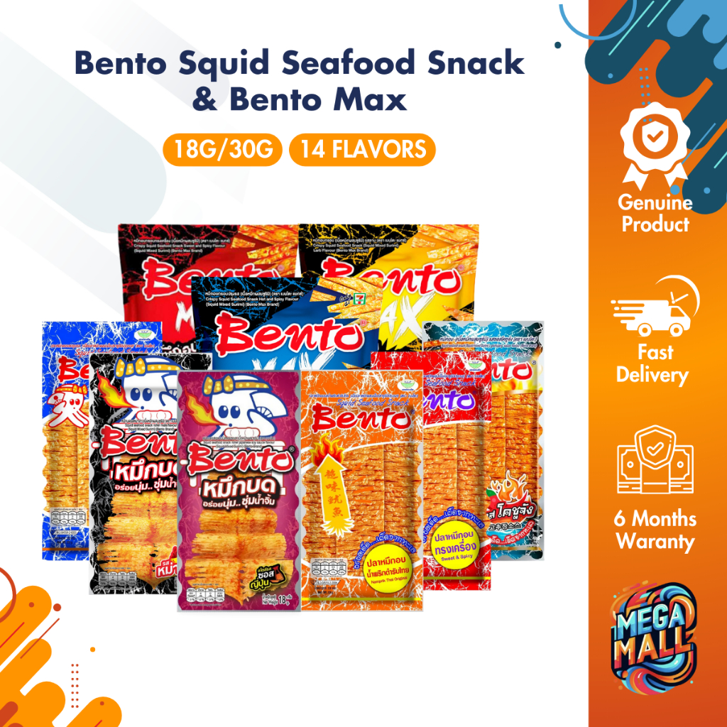Bento Squid Seafood Snack 18g/30g – Spicy, Savory, Chewy, Halal, Thai ...