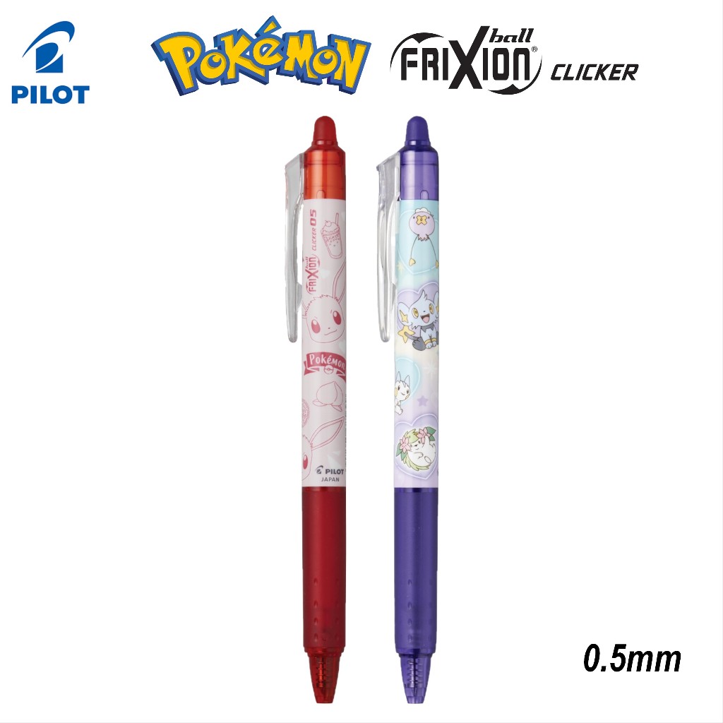 Pilot Frixion Clicker Pen 0.5mm Limited Edition NBBL Pokemon Collection ...