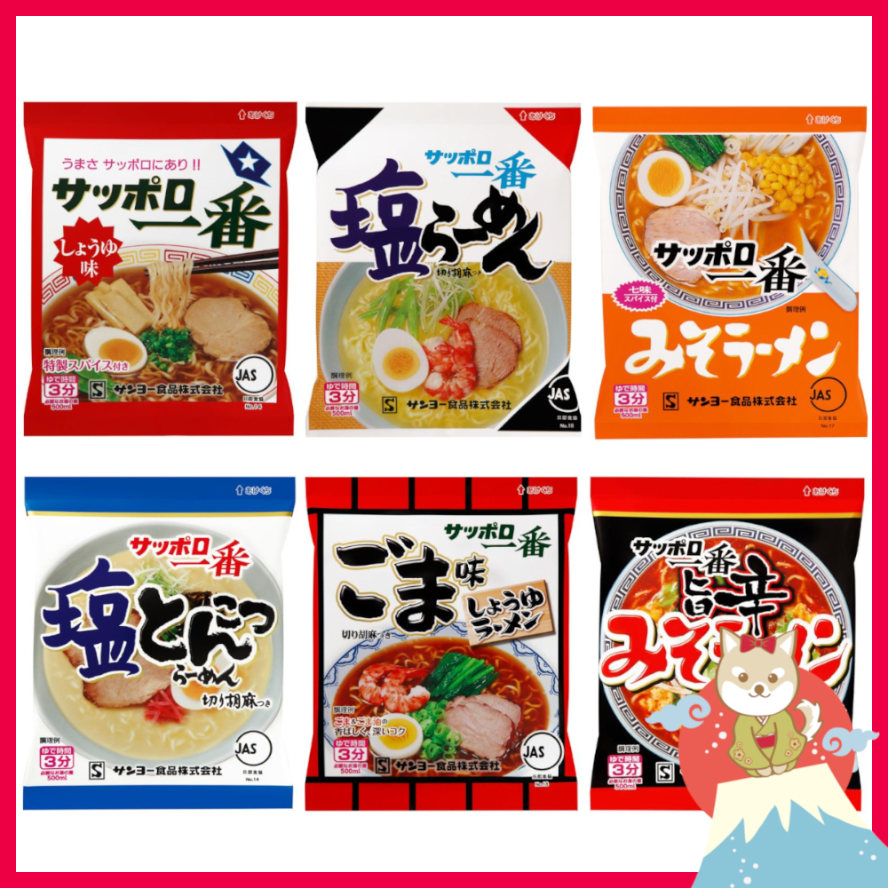 SANYO FOODS Sapporo Ichiban Instant Noodle Ramen / Soy Sauce / Miso ...