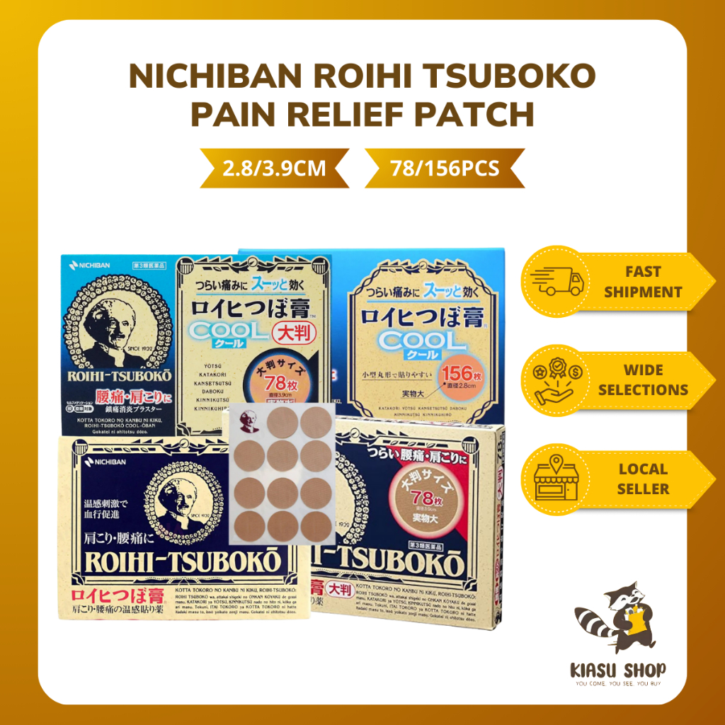 Nichiban Roihi Tsuboko Pain Relief Patch 3.9cm 78pcs/2.8cm 156pcs - Hot ...